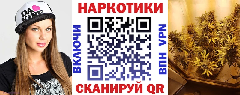 Наркота Сочи Кокаин Галлюциногенные грибы Марихуана omg зеркало Меф мяу мяу
