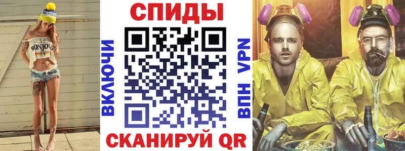 Amphetamine Розовый Сочи