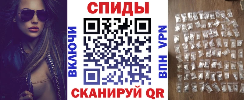 Амфетамин Premium Сочи