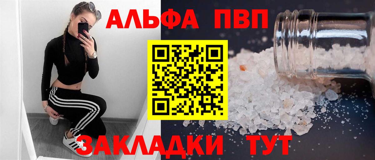 A PVP СК КРИС Сочи