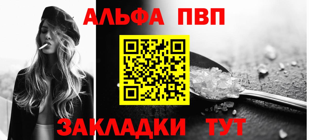 КЕТАМИН Сочи