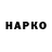 ГАШ VHQ book wanderer