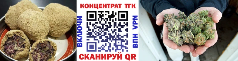 Еда ТГК конопля  hydra ТОР  Сочи 