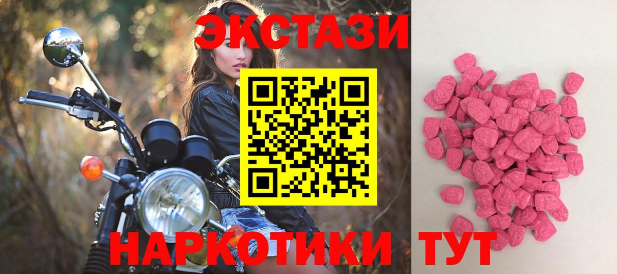 ЭКСТАЗИ Philipp Plein Сочи