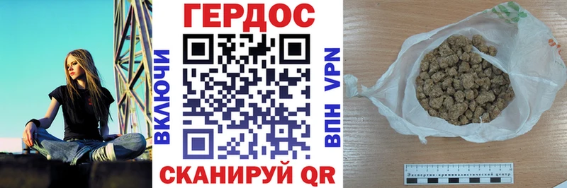 маркетплейс формула Сочи Героин Heroin