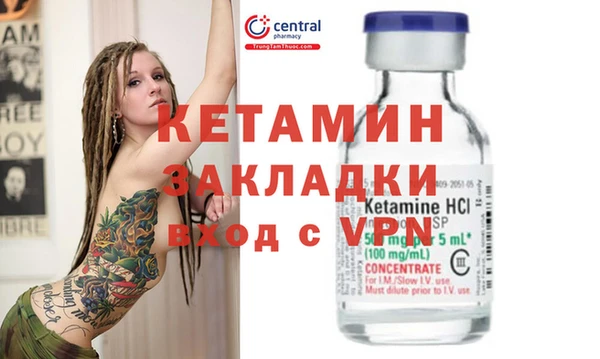 кристаллы Алексеевка