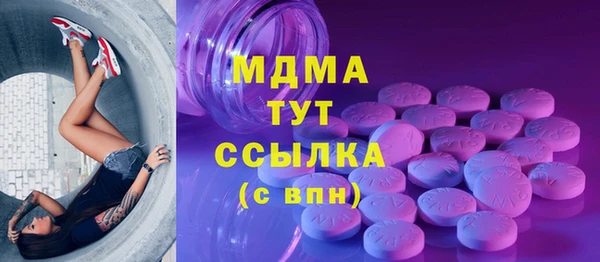 таблы Армянск
