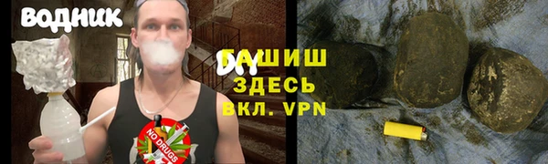 молекула духа Аркадак