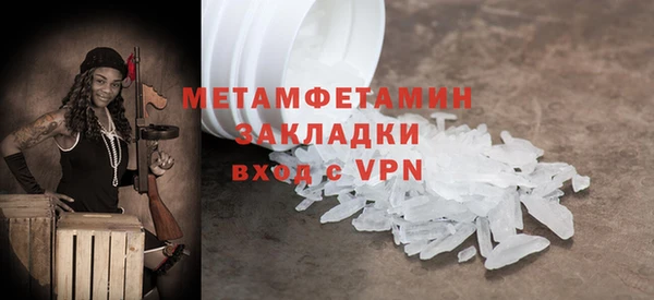 apvp Арсеньев