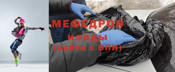 таблы Армянск