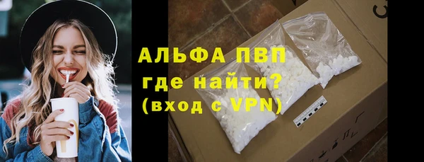 apvp Арсеньев