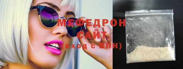 молекула духа Аркадак