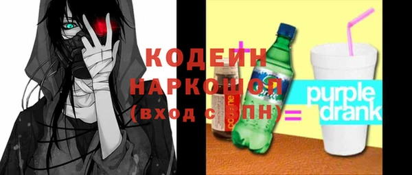 таблы Армянск