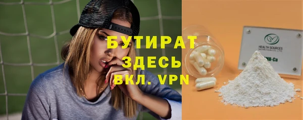 молекула духа Аркадак