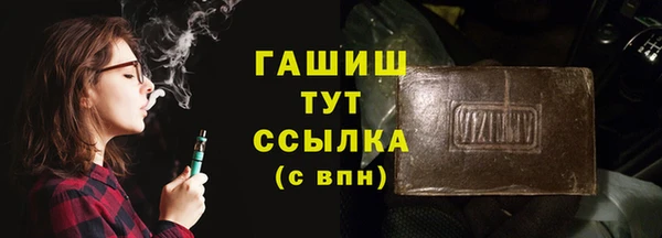 молекула духа Аркадак