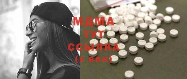 таблы Армянск