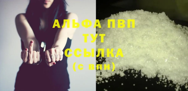 таблы Армянск