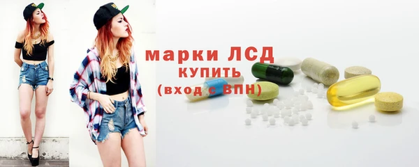 apvp Арсеньев