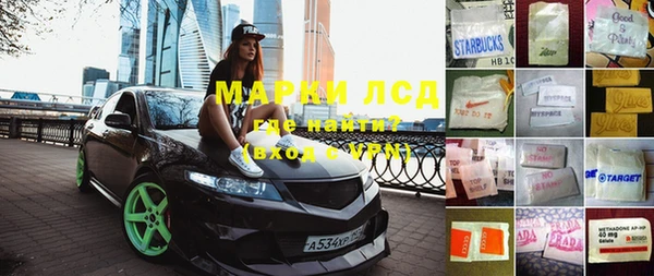 apvp Арсеньев
