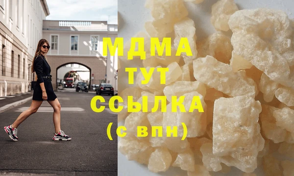 таблы Армянск