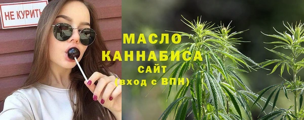 таблы Армянск