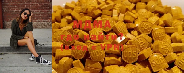 молекула духа Аркадак