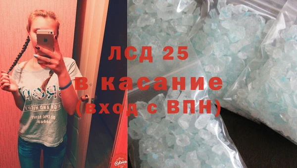 таблы Армянск