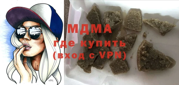 молекула духа Аркадак
