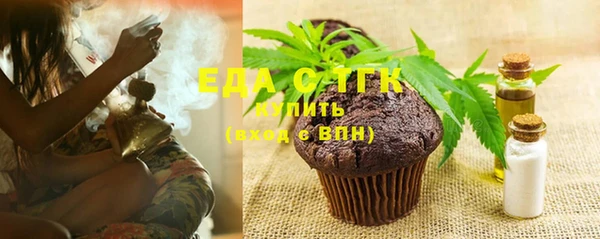 таблы Армянск