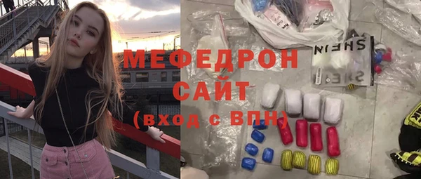 молекула духа Аркадак