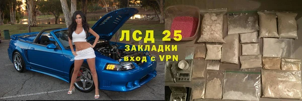 apvp Арсеньев