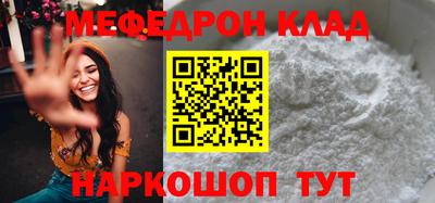 прущая мука Заволжье