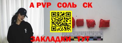 альфа пвп Заводоуковск
