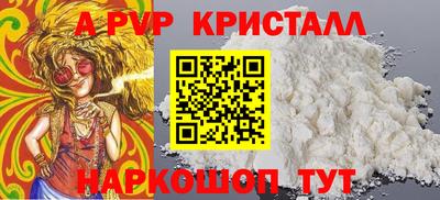метамфетамин Жуковский
