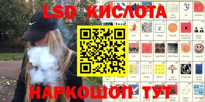 метамфетамин Жуковский