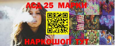 метамфетамин Жуковский