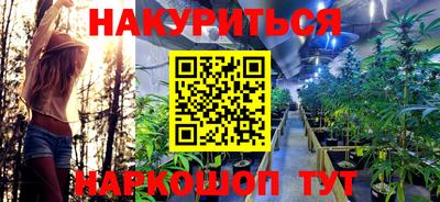 метамфетамин Жуковский