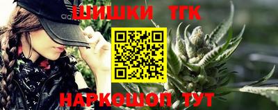 метамфетамин Жуковский