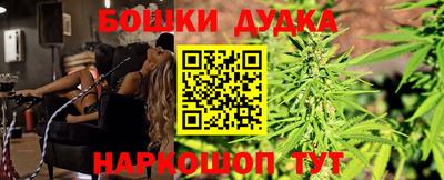 метамфетамин Жуковский