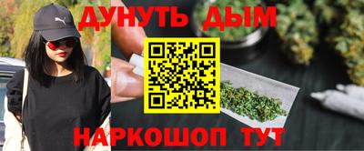 метамфетамин Жуковский