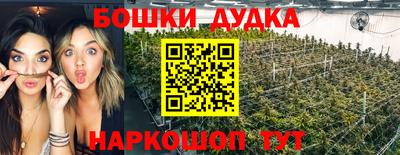 метамфетамин Жуковский