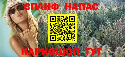 метамфетамин Жуковский