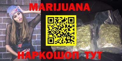 метамфетамин Жуковский