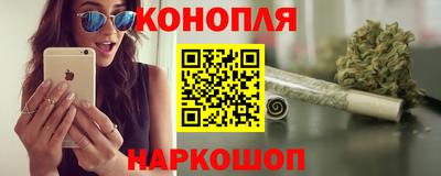 метамфетамин Жуковский