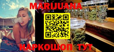метамфетамин Жуковский