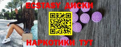 альфа пвп Заводоуковск