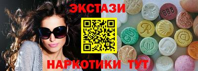 метамфетамин Жуковский