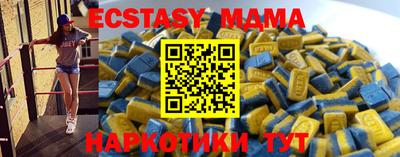 прущая мука Заволжье