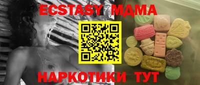 альфа пвп Заводоуковск