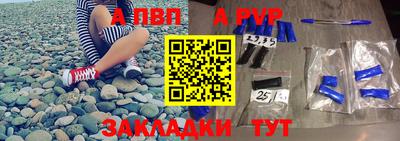 прущая мука Заволжье
